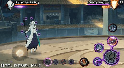 【新忍爆料】包含森罗万象之力的求道玉！宇智波带土「十尾人柱力」即将登场！