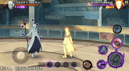 【新忍爆料】包含森罗万象之力的求道玉！宇智波带土「十尾人柱力」即将登场！