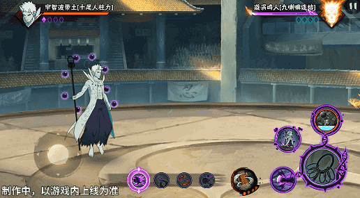 “【新忍爆料】包含森罗万象力量的求道玉！宇智波带土「十尾人柱力」即将到来！"