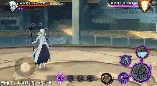 【新忍爆料】包含森罗万象之力的求道玉！宇智波带土「十尾人柱力」即将登场！