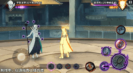 【新忍爆料】包含森罗万象之力的求道玉！宇智波带土「十尾人柱力」即将登场！