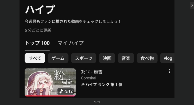 《嘟嘟脸恶作剧》大脸屠版日本二次元精神故乡