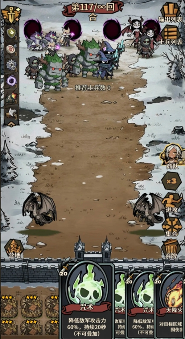 卡包荒野英魂祭坛逃课方法分享