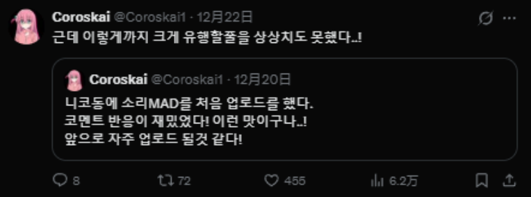 《嘟嘟脸恶作剧》大脸屠版日本二次元精神故乡