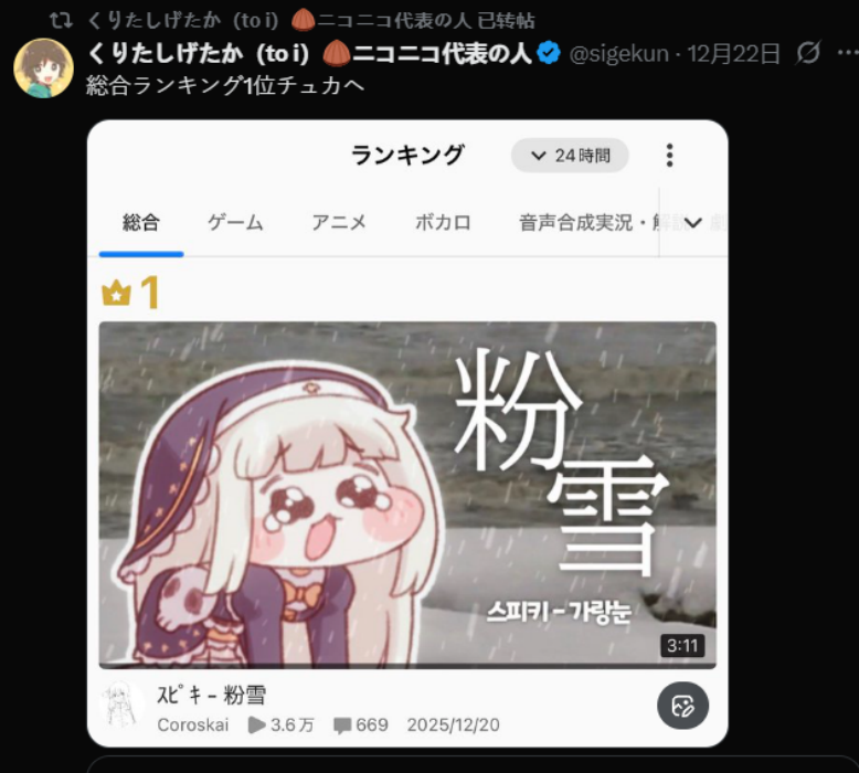 《嘟嘟脸恶作剧》大脸屠版日本二次元精神故乡