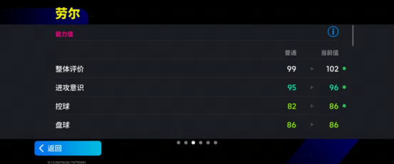 灵动跑位掠过防线，亲吻戒指尽显深情！