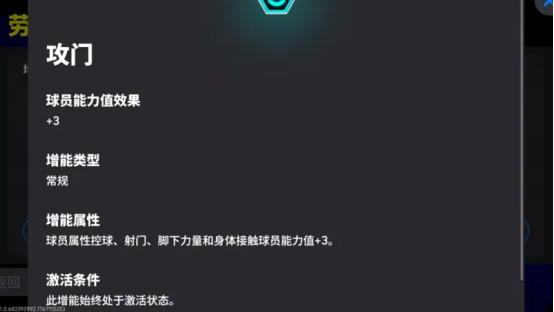 灵动跑位掠过防线，亲吻戒指尽显深情！