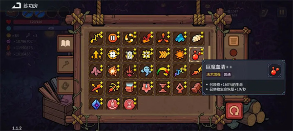 魔法工艺秒杀流召唤玩法攻略分享