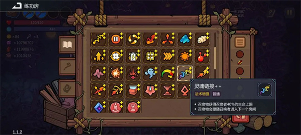 魔法工艺秒杀流召唤玩法攻略分享