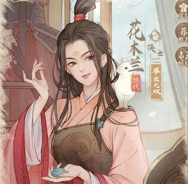 这个城市有良田最新的历史话赛季阵容推荐