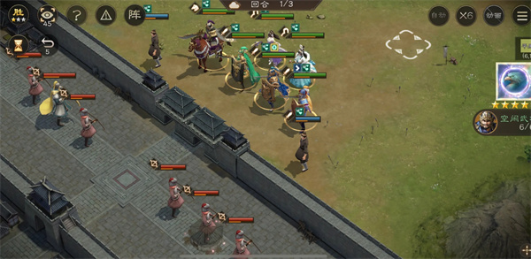 新三国曹操传14期南华幻境9-2攻略