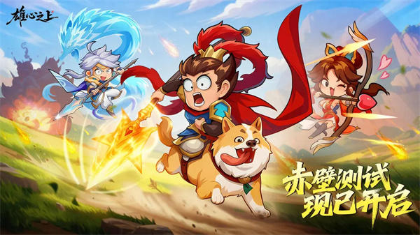 雄心以上六大职业特征介绍