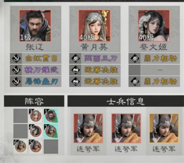 三国天下归心名将来访百万输出阵容推荐