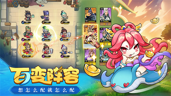 雄心之上六大职业特点介绍说明