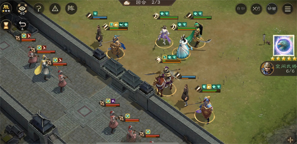 新三国志曹操传14期南华幻境9-2攻略