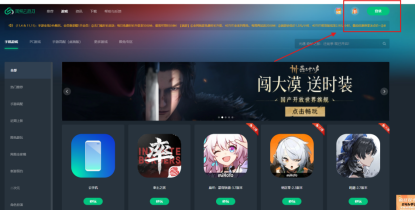  《鹅鸭杀》手游全平台公测盛大开启！网易云游戏免下载畅玩体验！