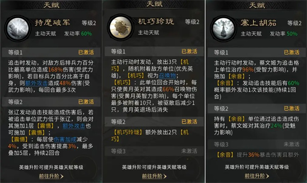 三国天下归心名将来访百万输出阵容推荐