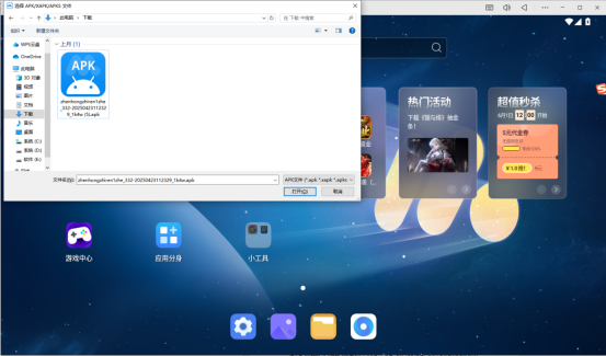 火影忍者手游宇智波带土十尾人柱力登场！MuMu模拟器忍者键位自动切换功能上线！