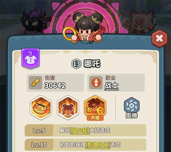 永恒的蓝色星球111-115通关攻略