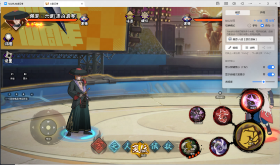 火影忍者手游宇智波带土十尾人柱力登场！MuMu模拟器忍者键位自动切换功能上线！