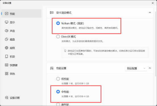 火影忍者手游宇智波带土十尾人柱力登场！MuMu模拟器忍者键位自动切换功能上线！