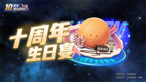 《敢达决战》迎来十周年重大更新,全新升格典藏6星直送!