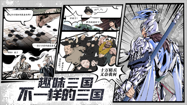 雄心之上赵云阵容搭配与装备推荐