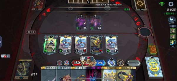 恶魔秘境角斗王冒险攻略