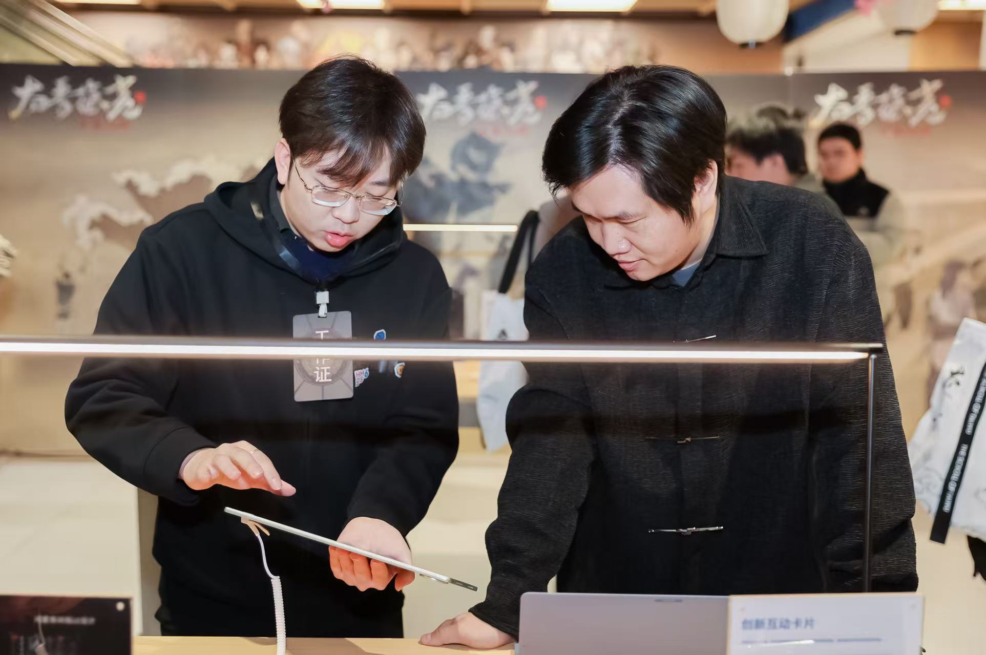 《太吾绘卷》试玩会圆满落幕，鸿蒙独家体验引玩家热捧