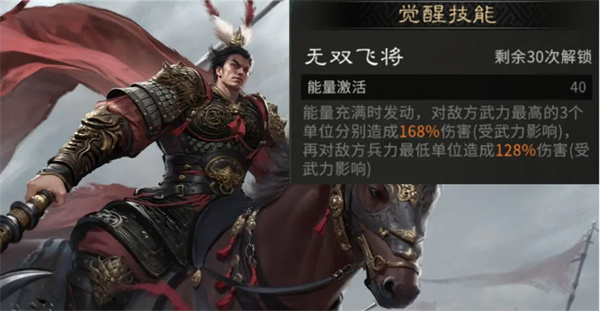 三国天下归心觉醒活动自选推荐