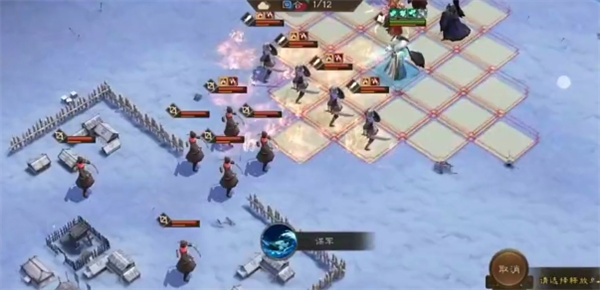 新三国志曹操传沙盘1750-1949过关攻略