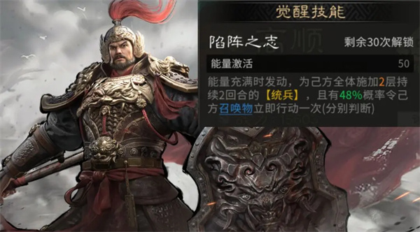 三国天下归心觉醒活动自选推荐