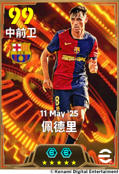 范迪克铸就钢铁防线，佩德里谱写灵动乐章！