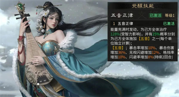 三国天下归心觉醒活动自选推荐