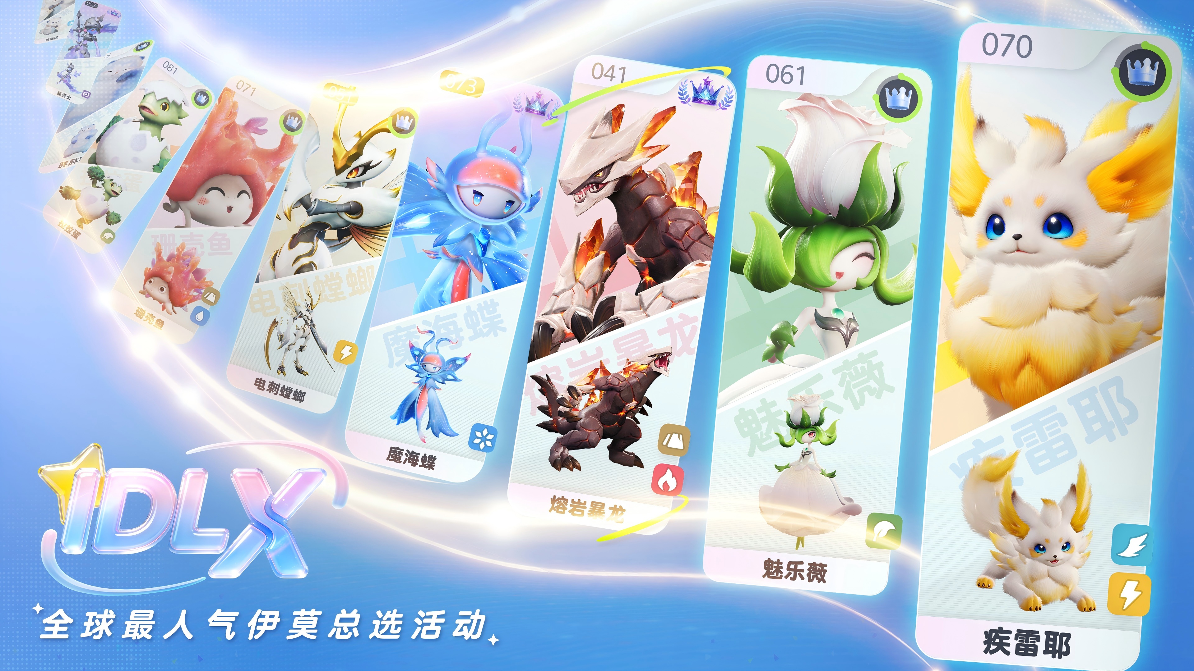 官宣二测定档1月23日 《伊莫》前瞻直播曝新玩法