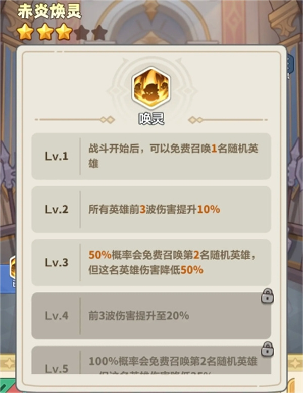 永远的蔚蓝星球金色武器强度介绍