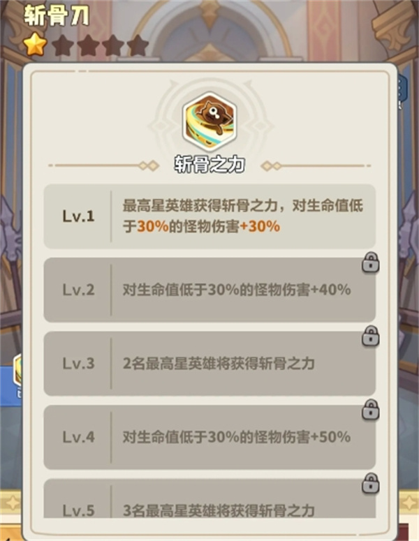 永远的蔚蓝星球金色武器强度介绍