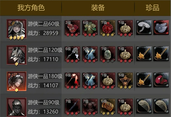 侦探奇幻录尸龟王攻略分享