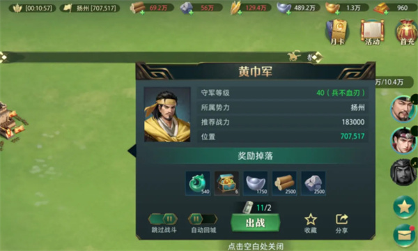 卧龙吟2经验石获取方法