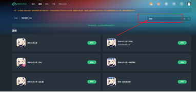 《原神》“月之四”版本重磅开启！全新地区、主线终章与角色登场！