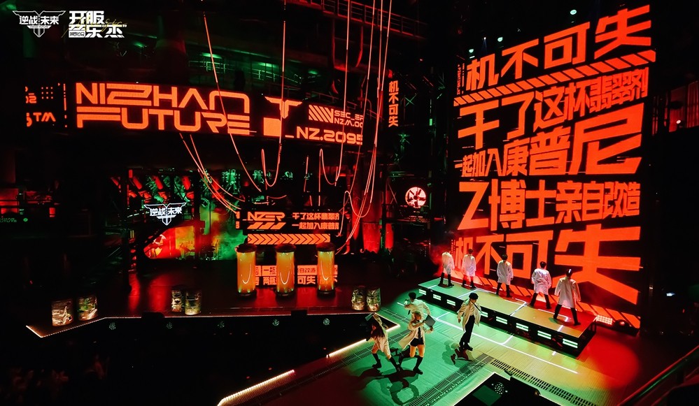 《逆战：未来》开服音乐“杰”圆满收官 引领游戏跨界新篇章
