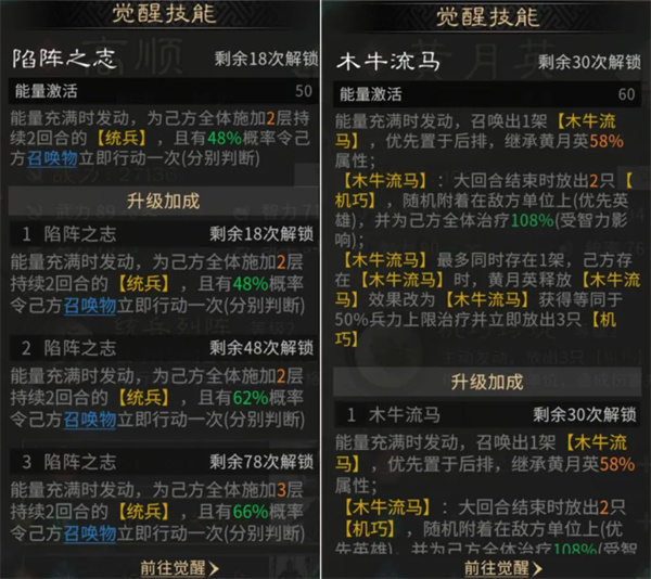 三国天下归心双动召唤阵地队玩法攻略