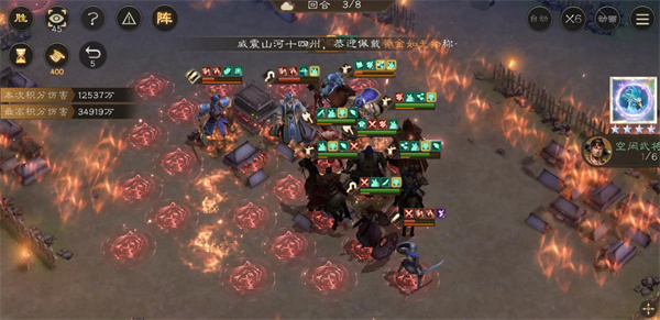 新三国志曹操传甘宁无双挑战400分攻略