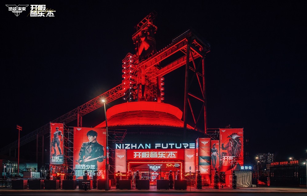 《逆战：未来》开服音乐“杰”圆满收官 引领游戏跨界新篇章