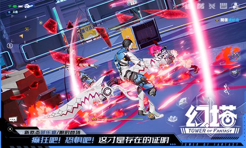 痴心猎手 《幻塔》5.6.5全新版本今日上线