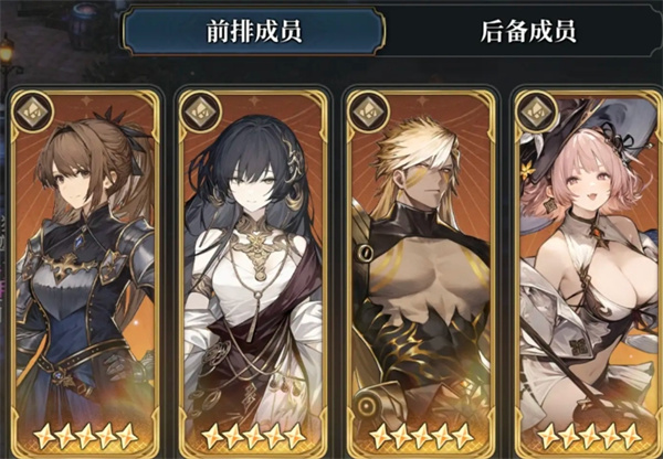 风的痕迹四机神活动机制和团队推荐