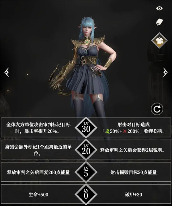 推荐地下城堡4银色审判天赋套装