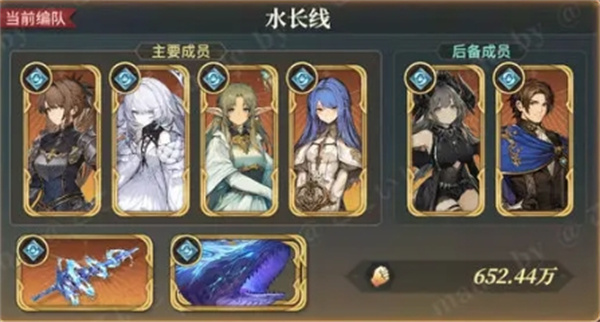 诺维克水属性配队攻略的痕迹