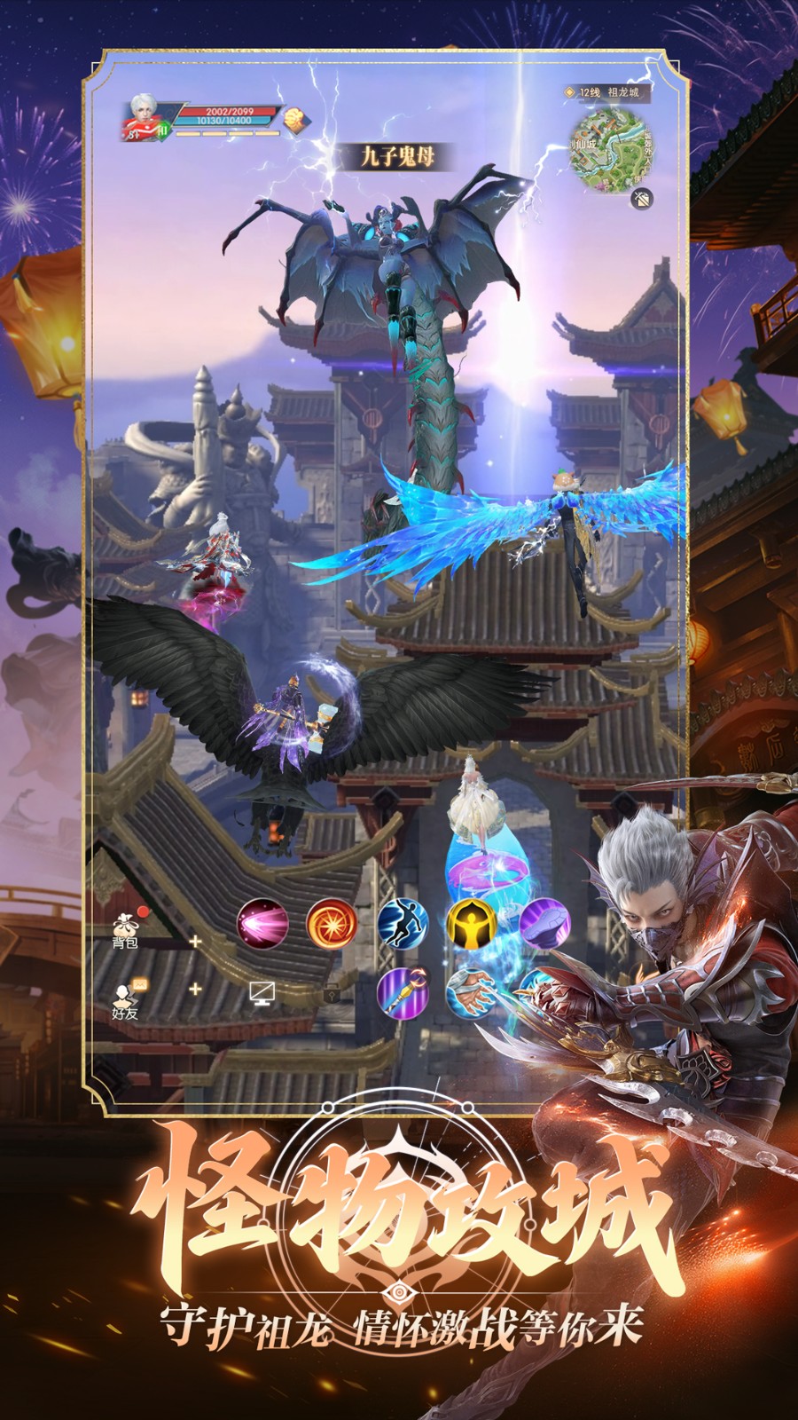 经典升温，神识觉醒《完美世界：诸神之战》1月22日周年庆盛大开启