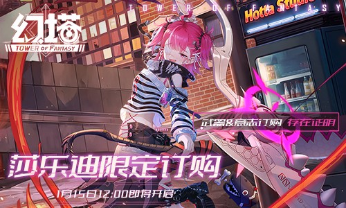 痴心猎手 《幻塔》5.6.5全新版本今日上线